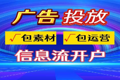 抖音广告：如何利用信息流吸引粉丝