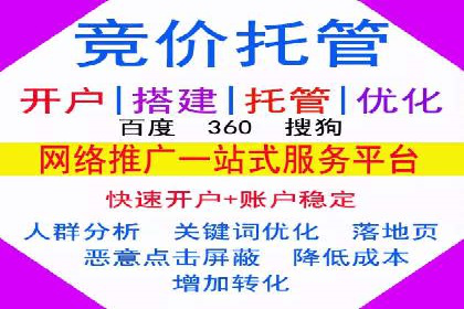 成功案例：SEM外包公司助力企业实现全网营销策略